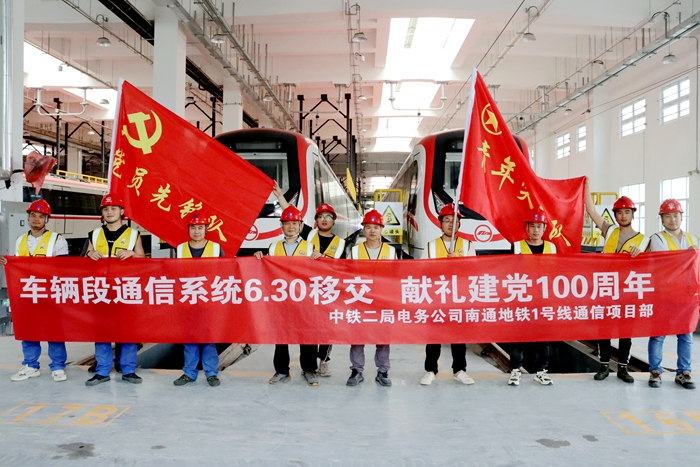 1625110054966708.jpg 图为:参建人员留影_副本.jpg