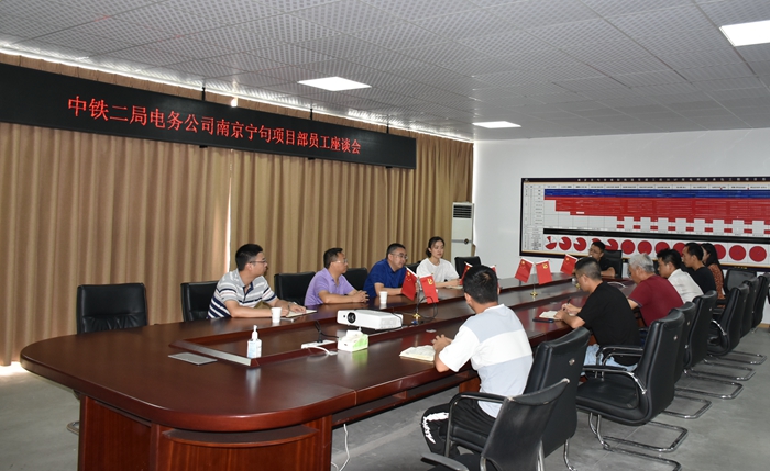 1625644832857838.jpg 图:员工座谈会.JPG