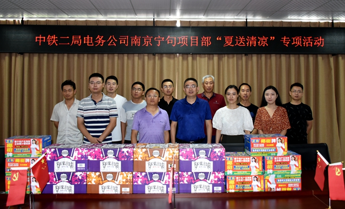 1625644840312754.jpg 图:送清凉现场.JPG