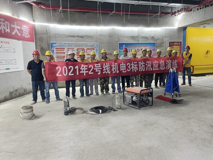 1625823194517586.jpg 图3:演练合影.jpg