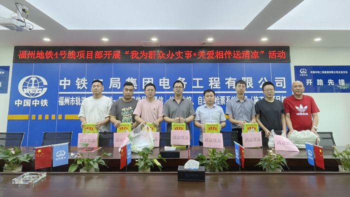 1626830739108328.jpg 送清凉照片.JPG