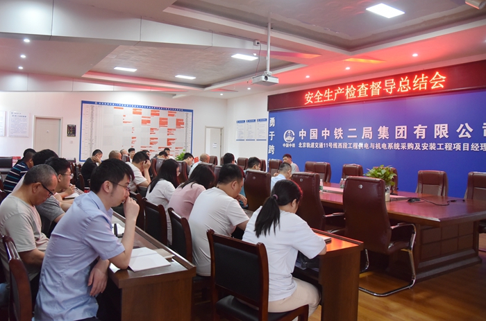 1627206792112794.jpg 总结会现场.JPG