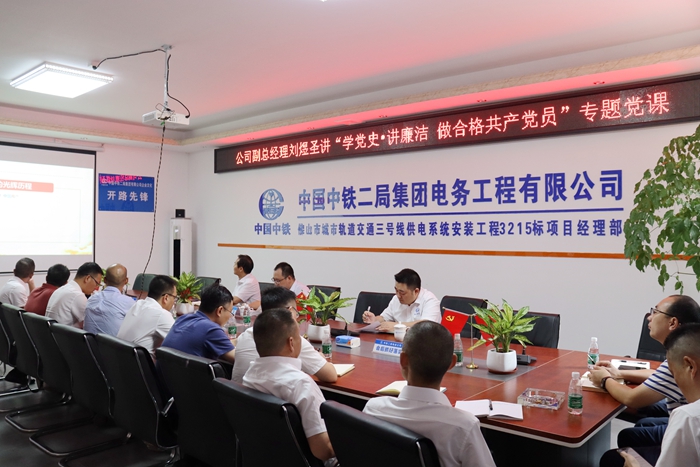 1627461702131074.jpg 图:党课现场.JPG