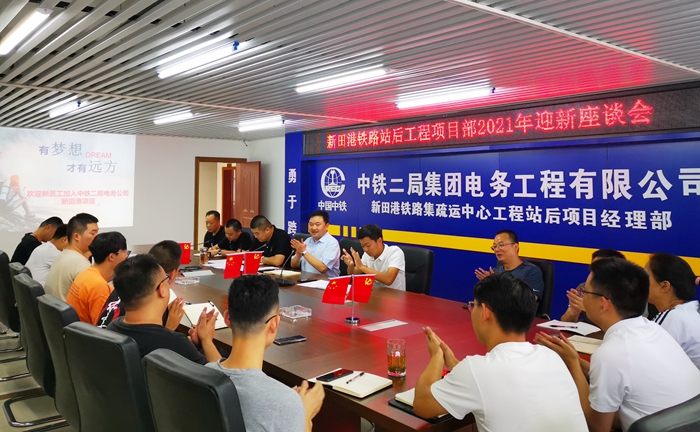 图1：迎新活动现场_副本.jpg