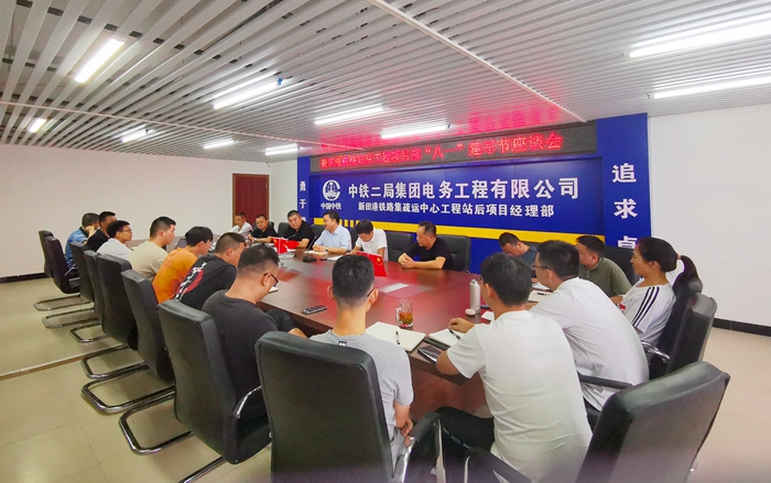 1627527534924408.jpg 图:座谈会现场_副本.jpg