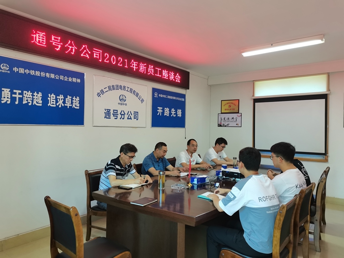 图：座谈现场.jpg