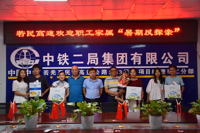 1627875781278071.jpg 图二:慰问现场 - 副本.JPG