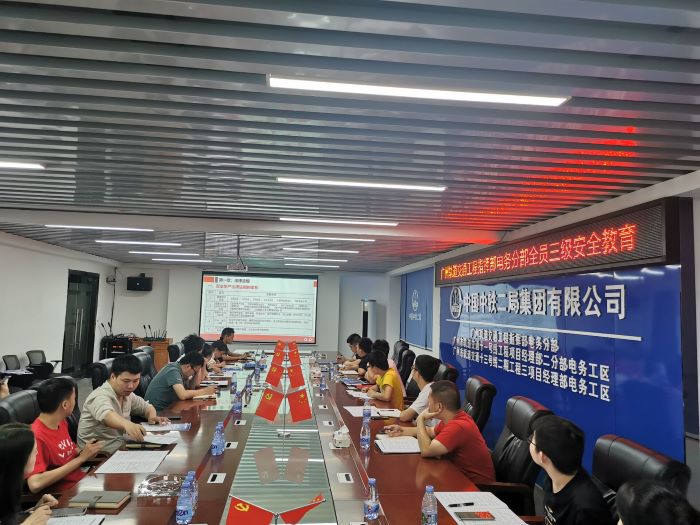 图1：培训会场景.jpg