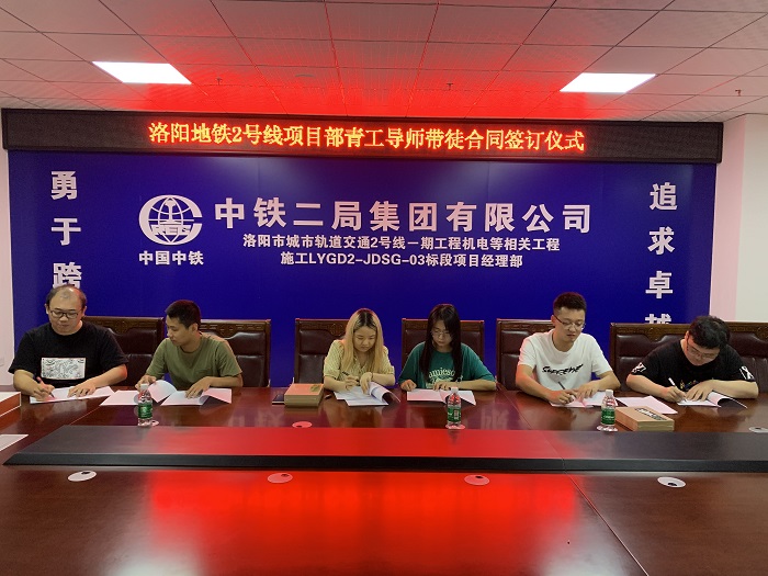 图1：签订师徒合同.png