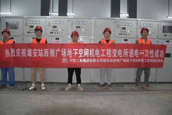 变电所验收照片1111111.jpg