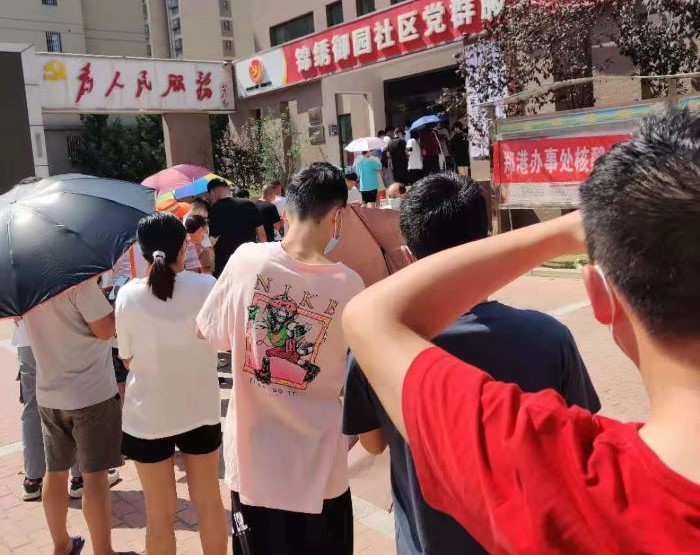 图1：排队核酸检测.jpg