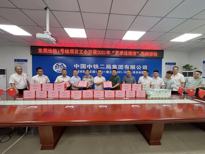 1628244493285214.jpg 图3:夏送清凉活动.jpg