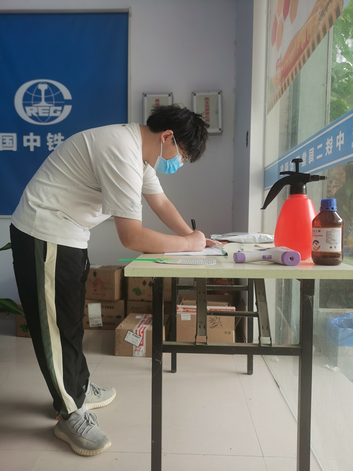 图1：登记.jpg