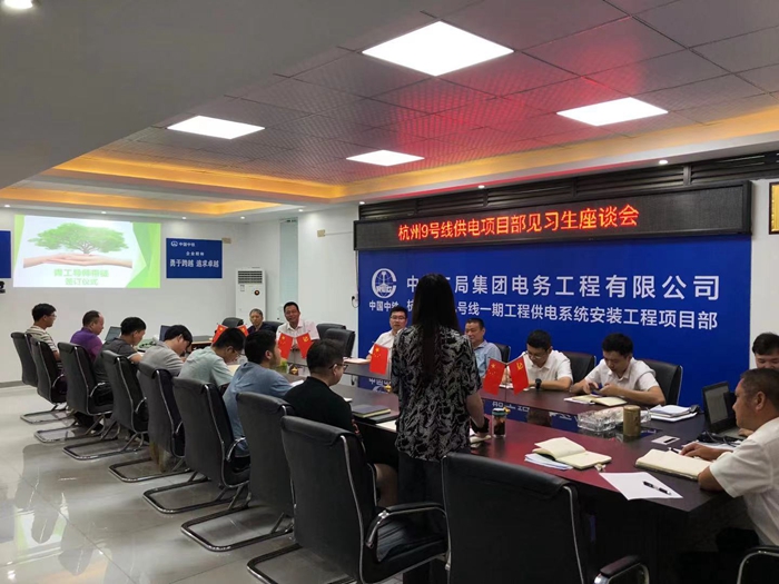 见习生座谈会照片.jpg
