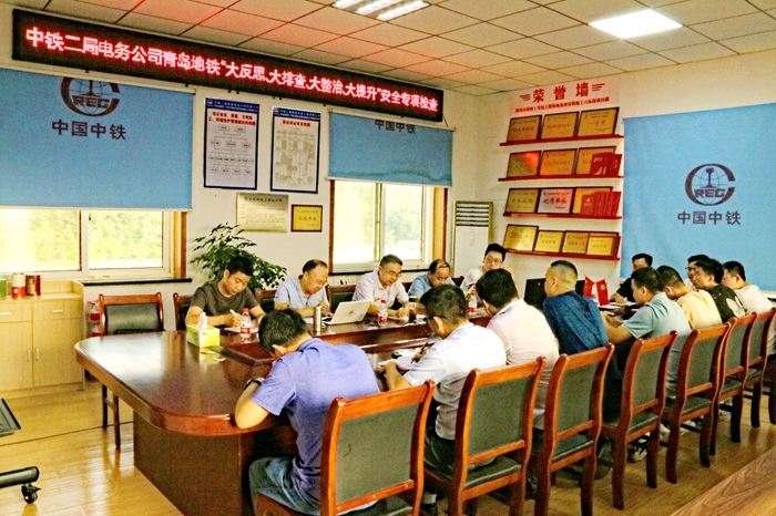 1629705768198935.jpg 图3:召开总结会.jpg