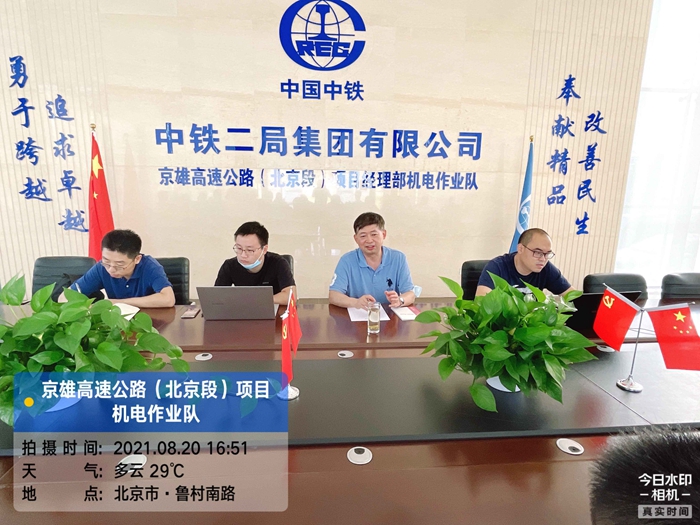 会议照片 (1).JPG