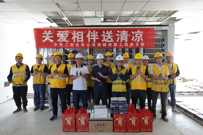 1630286510948764.jpg 送清凉.jpg