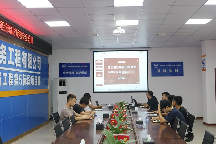 1630661681126900.jpg 图:安全知识培训.JPG