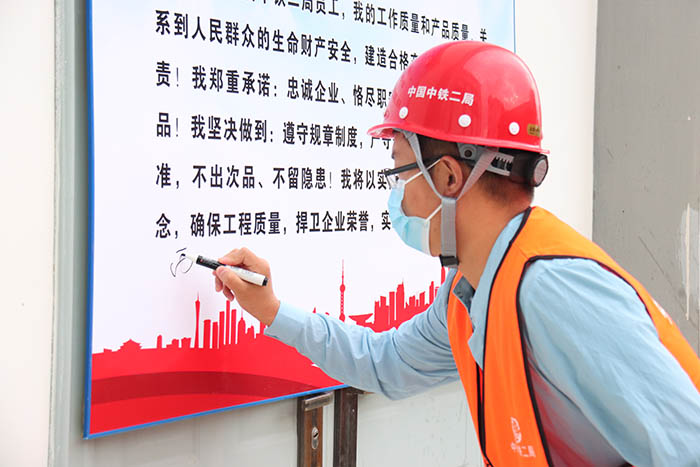 1630919144485226.jpg 宣誓板签名.JPG