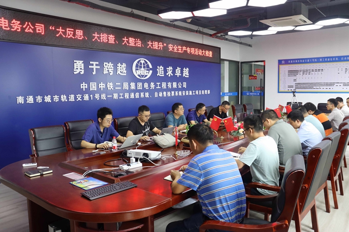 图2：召开专项检查督导总结会 - 副本.jpg