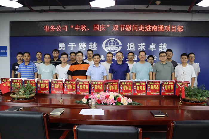 图3：慰问项目职工 - 副本.jpg