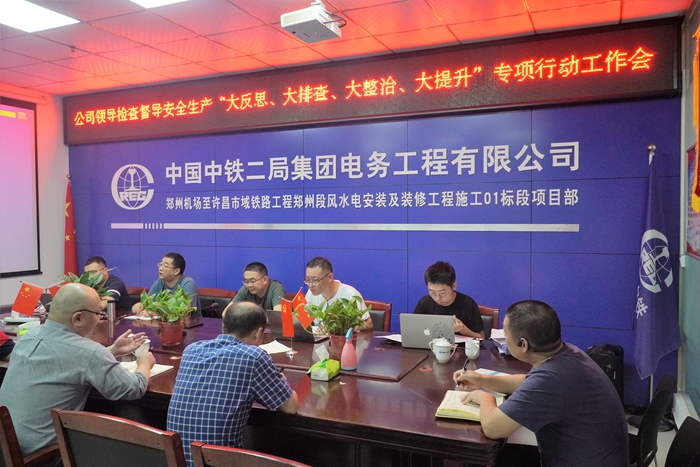 1631265539516983.jpg 图2:会议现场.JPG