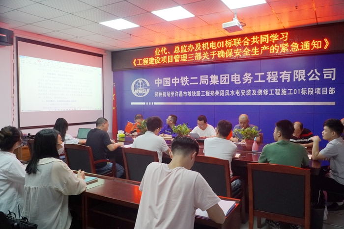 图一会议现场.jpg