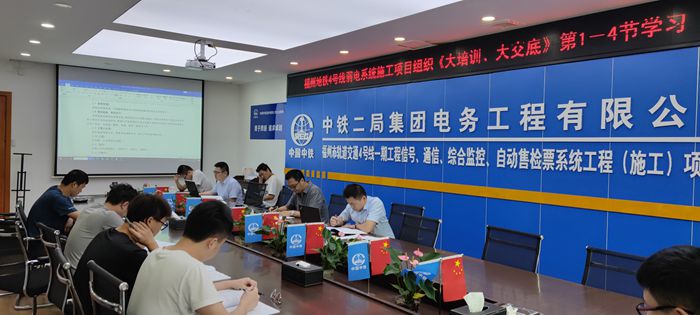 图2 项目部全体人员学习教材_副本.jpg