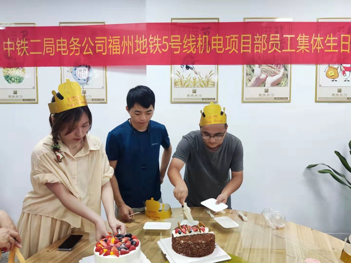 图：生日会现场.jpg