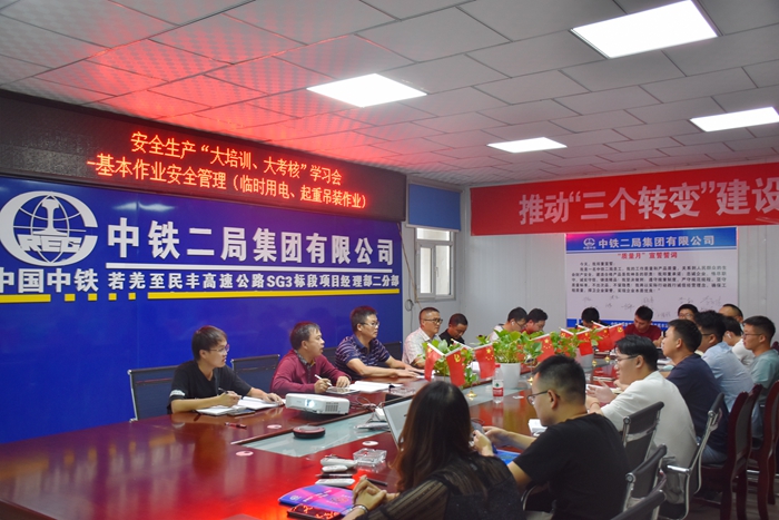 图：集中学习.JPG