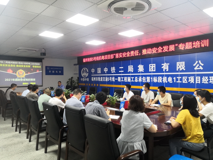 图片：现场培训.jpg