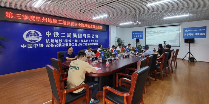 图一：会议现场.jpg
