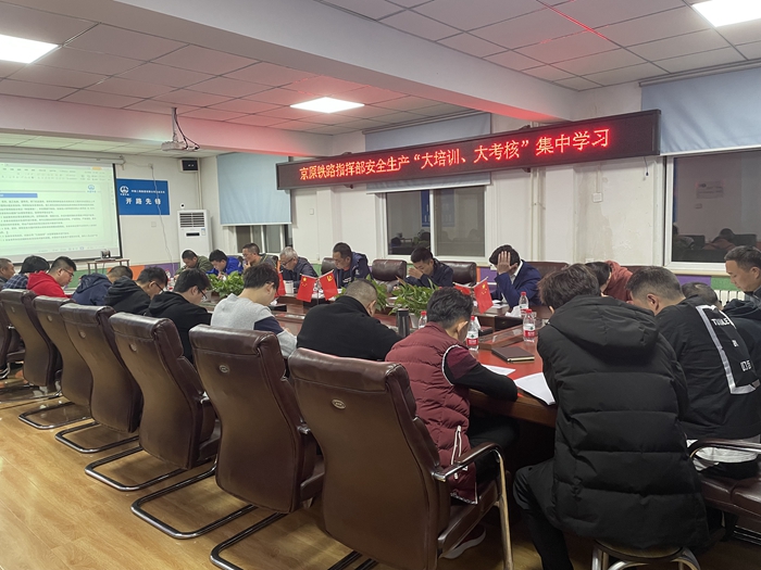 学习现场.JPG