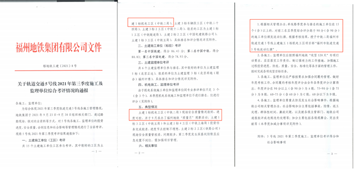 1634888275145447.png 考评文件.png