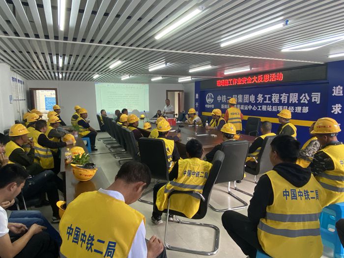 1635219755916060.jpg 图2:现场作业安全大反思 - 副本.JPG