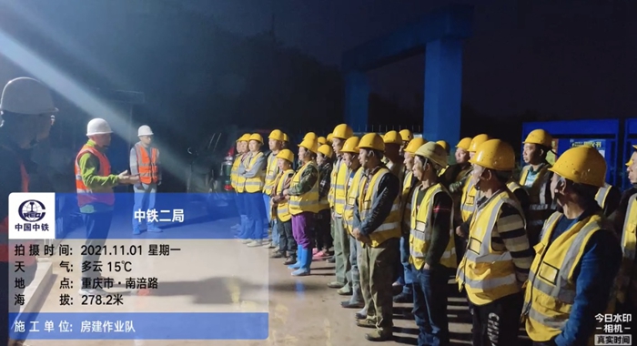 1636337181578992.jpg 班前讲话现场.jpg