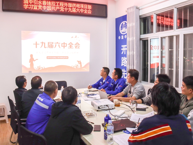 1637629998571419.jpg 专题学习会现场1.jpg