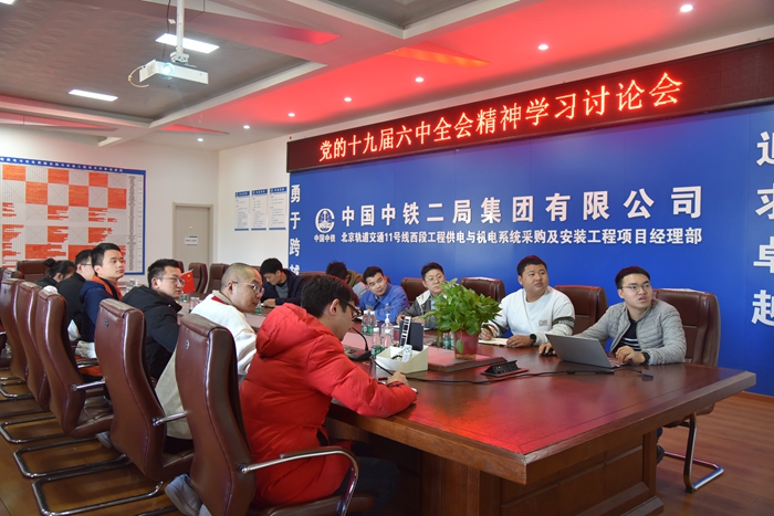 1637750190572451.jpg 学习会1.JPG