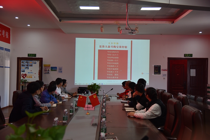 1637750203226820.jpg 学习会2.JPG