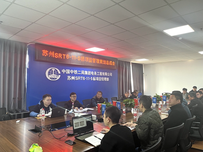 1638006499752195.jpg 会议现场.jpg