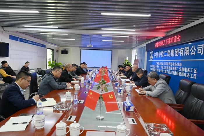 图1：审查会现场.JPG