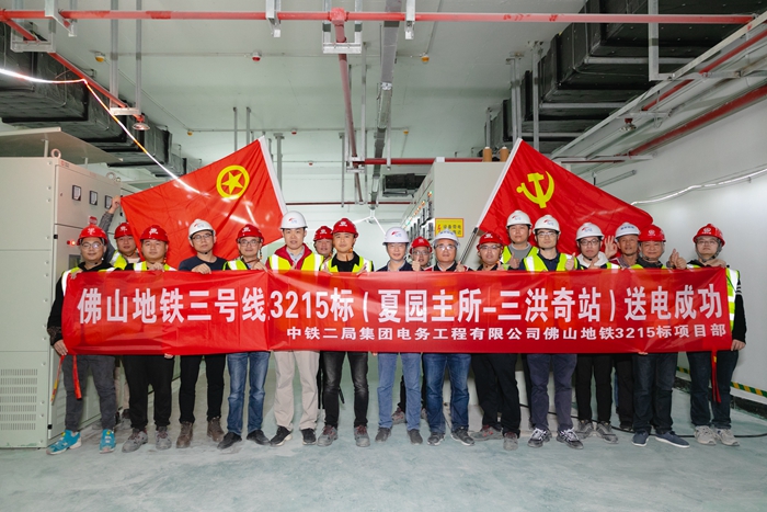 图：业主、运营、监理、项目部员工合影.jpg