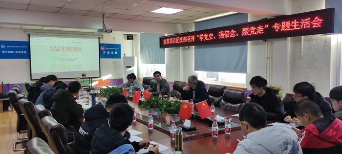 照片1：会议照片.jpg