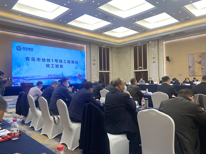 图1：竣工验收会.jpg