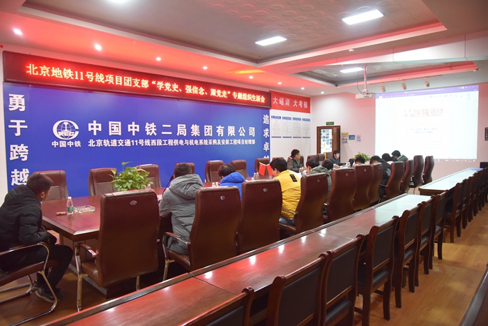 图二：会议现场.JPG