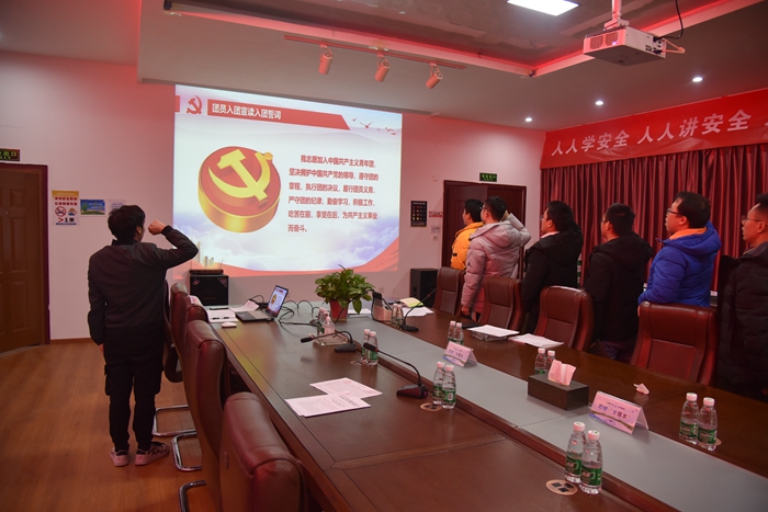 图三：入团宣誓.JPG