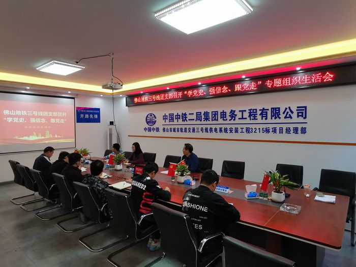 图：会议现场.jpg