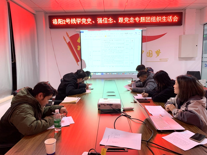图3：民主测评.jpg
