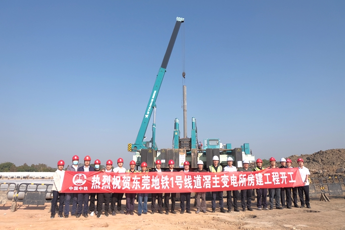 图： 开工仪式合影.JPG