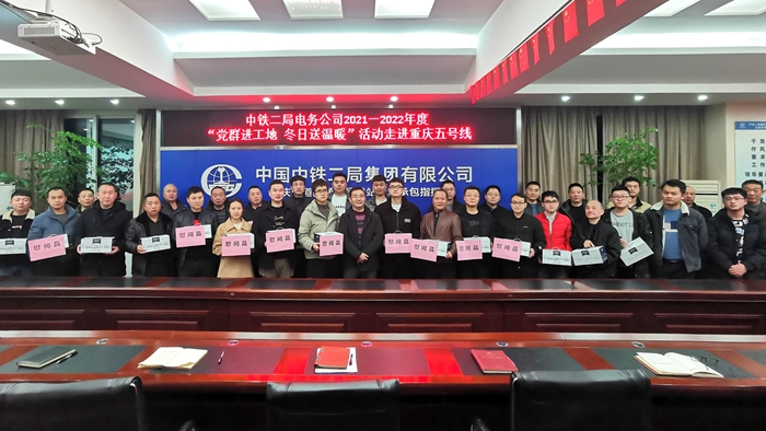 1639458289860463.jpg 发放慰问品_副本.jpg